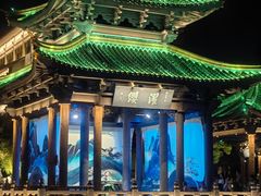 -南通濠河风景名胜区