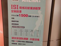 -冰纷万象滑冰场(二七万象城店)