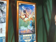 -魔方剧情密室(徐汇店)