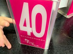 -华辉拉肠(龙口东店)