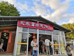 -瓷天下海丝谷