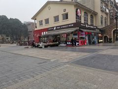 -重庆熙街