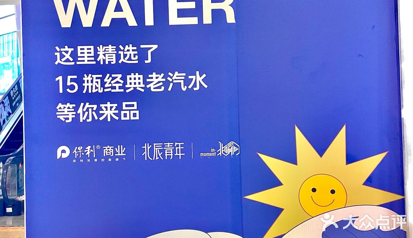 让周末不再无聊 出行好去处👨‍👩‍👧‍👦