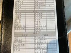 -喜来稀肉(望京店)