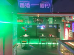 -好久不见网红乐队酒吧(鼓浪屿海底世界店)