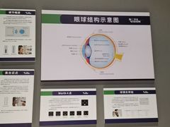 -宝岛眼镜(齐齐哈尔万达店)