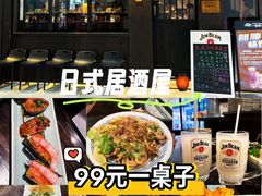 -眷屋の深夜食堂(云锦中心店)