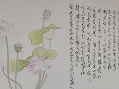 -覃大个·藕汤印象(博奇路店)