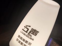 -MM·五声·音乐人与调酒师(西安路店)