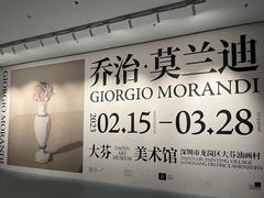 -大芬美术馆