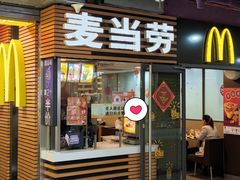门面-麦当劳(东急新天地店)