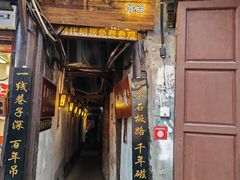 -磁器口古镇