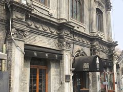 -1901 Cafe(西四店)