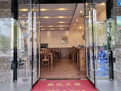 门面-明将锅贴(五爱路店)