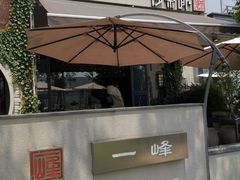 -一峰沙茶面(海峡国际店)