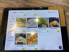 -官塘鱻鱻鱼生