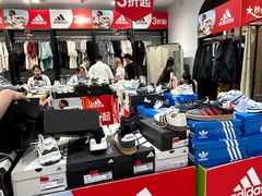 -百盛优客城市广场(天山店)