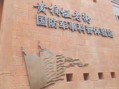 -南山植物园