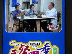 -丁记火勺(文化街店)