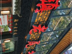-潮镇老尾牛杂(环城西路店)