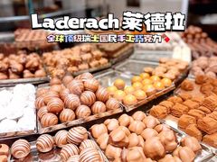 -Laderach 莱德拉(上海环贸iapm店)