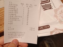 -韩宫宴烤肉·料理(苏州中心店)