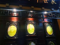 -古文化街旅游区
