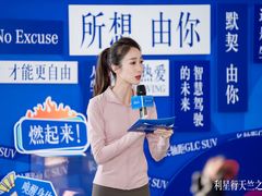 -利星行天竺之星汽车有限公司
