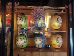 -有喜屋·烧鸟·居酒屋(三钢里店)