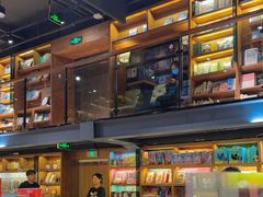 -半山书局(新世纪商城店)