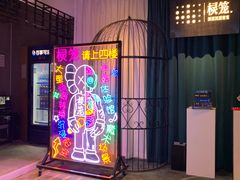 -棂笼·深度沉浸密室(武汉旗舰店)