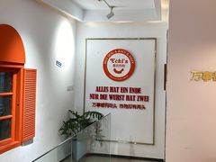 -Eckl’s爱氏热狗(猫街店)