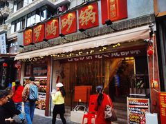 -罗妈砂锅(四川成都奎星楼店)