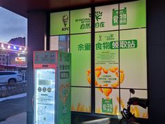 -肯德基(磐谷DT店)
