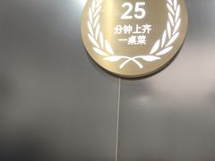 -兰湘子·湘菜小炒(南京江宁万达店)