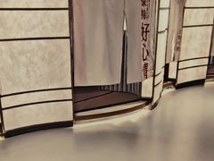 -山水温泉