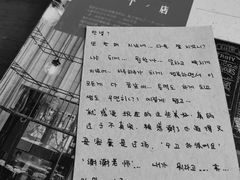 -Line 咖啡(石厦花园店)