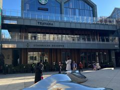 -星巴克臻选(北京前门大街店)