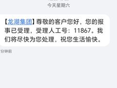 -龙湖南京江北天街