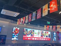 -聚点串吧·北京烧烤(公益西桥店)