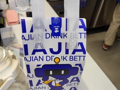 -加减茶饮(高沙店)