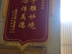 -威海市图书馆