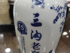 -杨记小骨头羊杂馆(南五马路店)