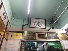 -清真蒋有记(老门东店)