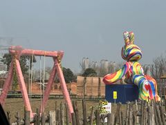 -祥源·阜阳生态乐园