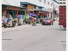 -京贸物联批发市场