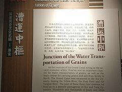 -淮安市博物馆