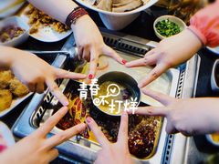 -巴奴毛肚火锅(安阳相州店)