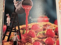 -必胜客(东大桥店)