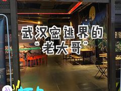 -YOGO优果密室逃脱(新佳丽广场店)